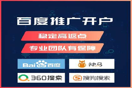 信息流广告代理全案解析